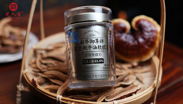 靈芝孢子油,破壁靈芝孢子油,靈芝孢子油膠囊,破壁靈芝孢子油膠囊